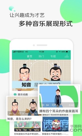 卓儿音乐