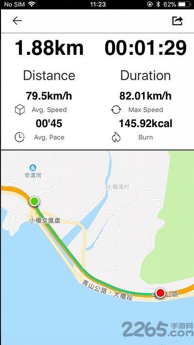 getfitpro手环app