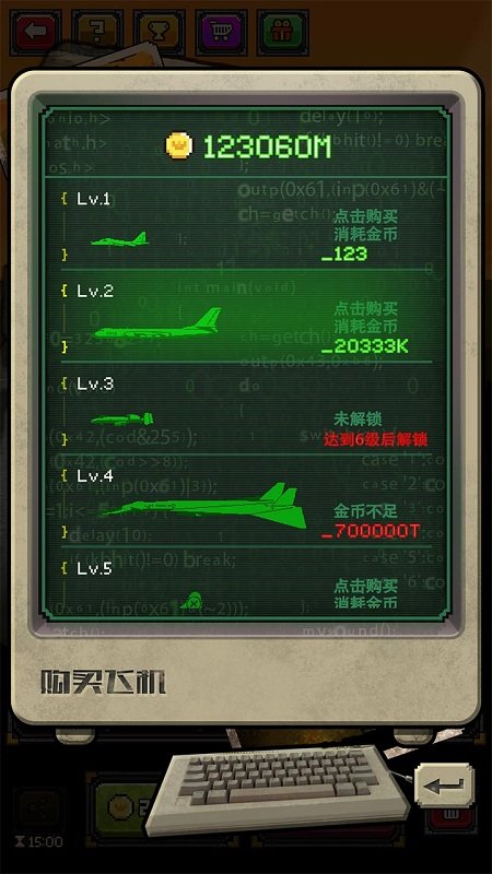 废城航线手游