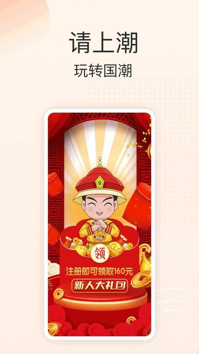 爱之依手机版官方版 爱之依客户端下载