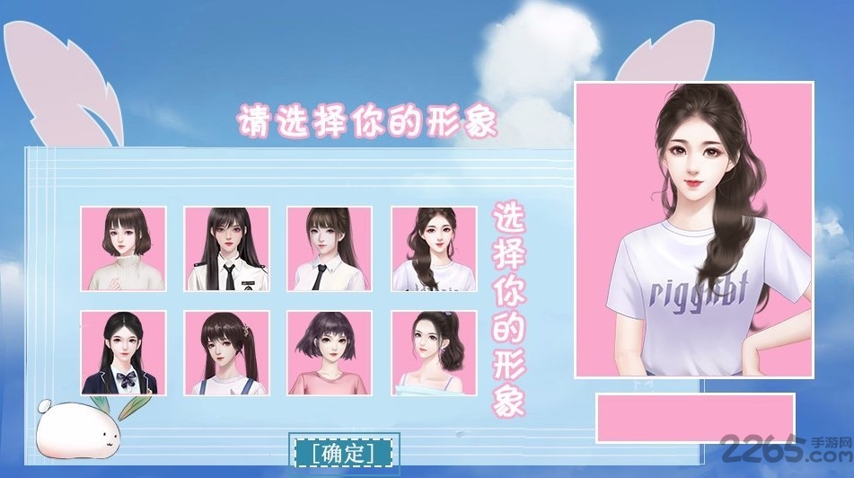 经营篮球社金手指版