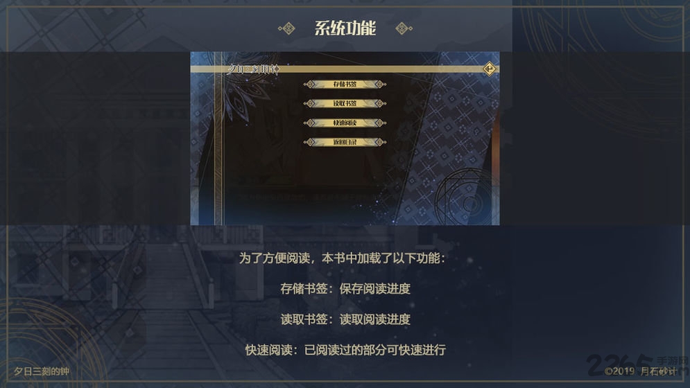夕日三刻的钟免费版 夕日三刻的钟游戏下载