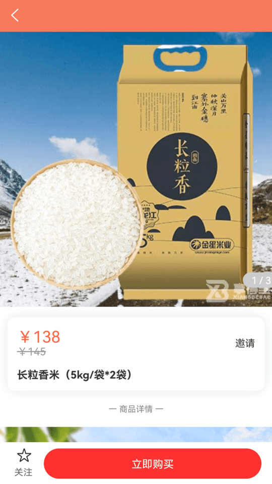 百度文库2.8永不升级版