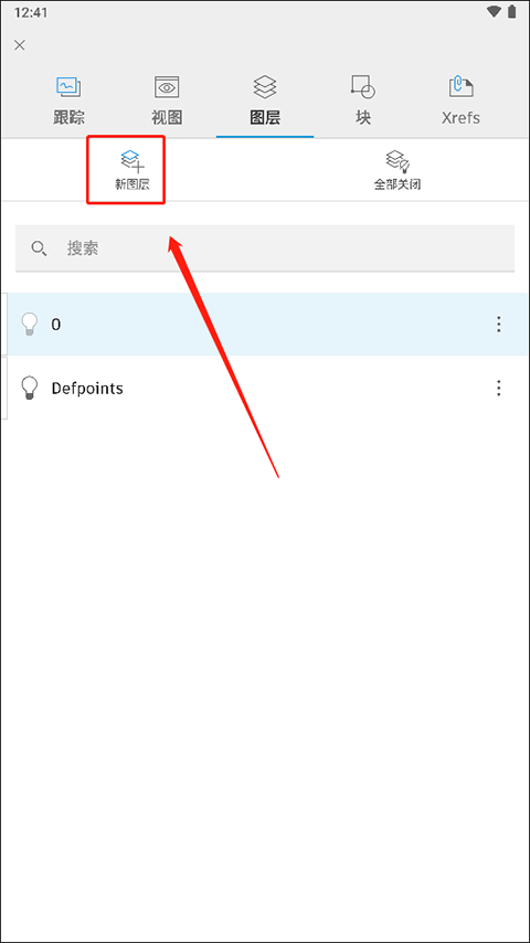 autocad360建图层教程 autocad360建图层教程