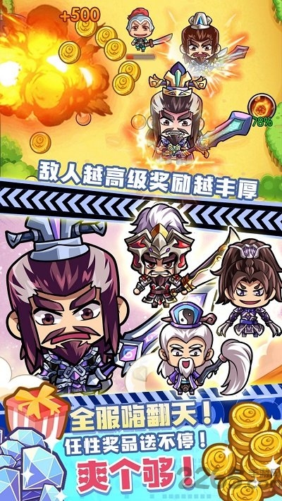 曹操你别过来官方版