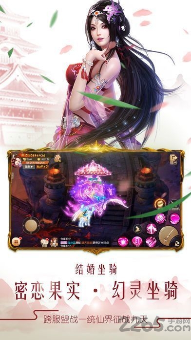 武界ol手游