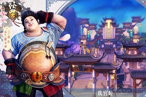 九游画江湖之侠岚手游