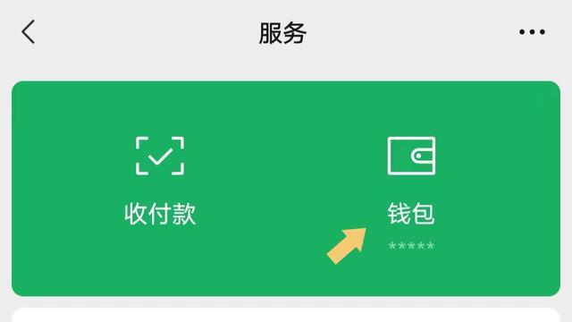 洪恩识字app 洪恩识字取消自动续费教程