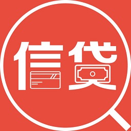 信贷员助手app