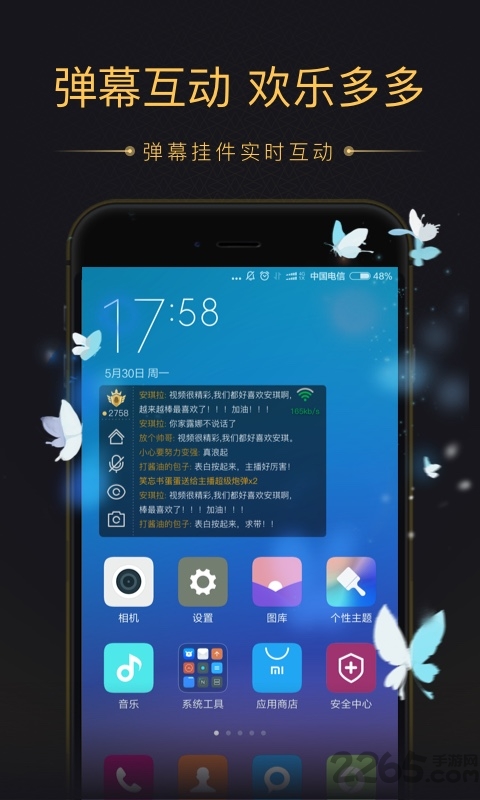 企鹅电竞直播助手最新版