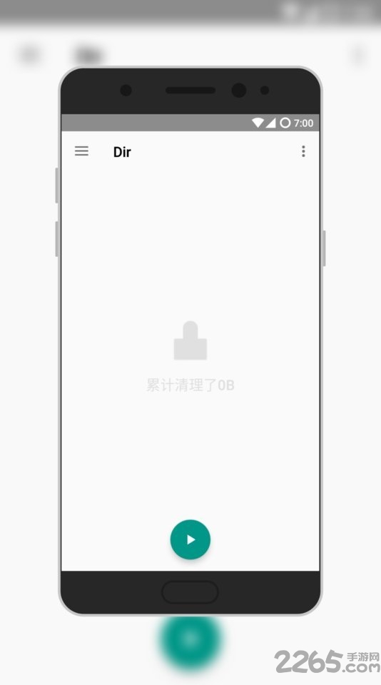 dir清理软件