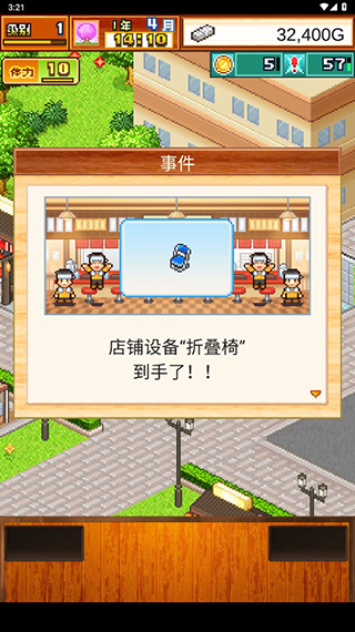 开罗拉面店全国篇最新版本游戏教程