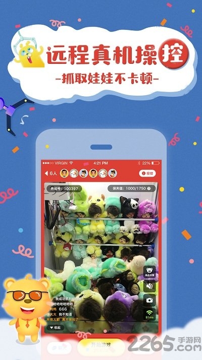 云爪app