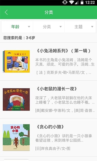 小步读书app 小步读书app下载