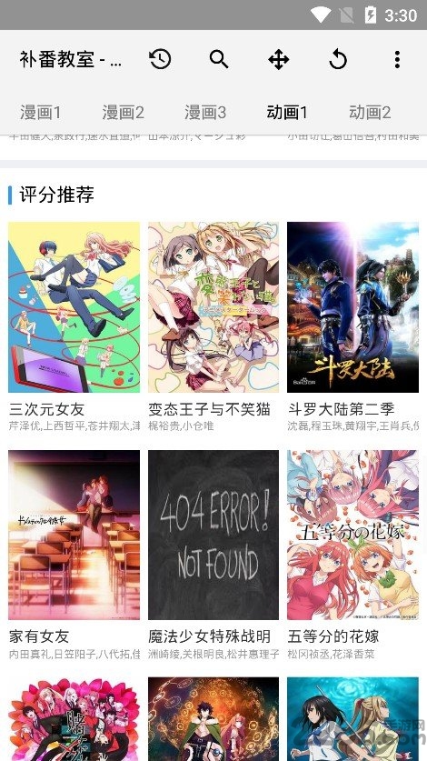 点亮工具箱历史版本