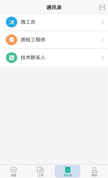 a猫监理官方版