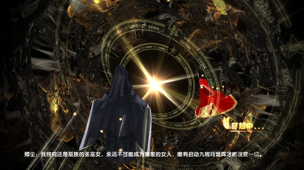 新醉玲珑游戏