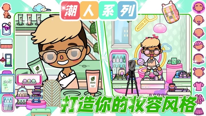 托卡世界梦幻联动游戏下载