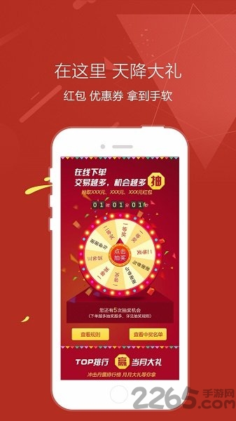 丹露网终端店app 丹露网终端店客户端下载