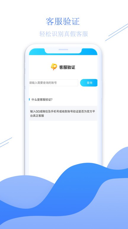 少伯代售官方版 少伯代售平台下载