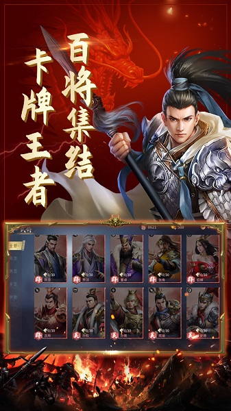 盛世江山芝麻官逆袭版本