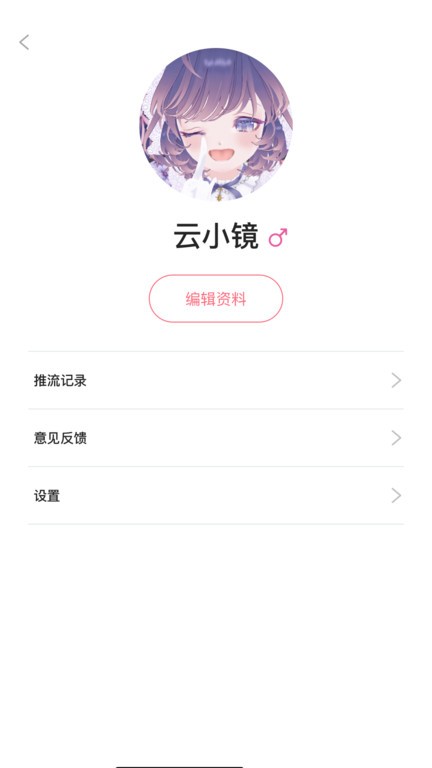 云镜app
