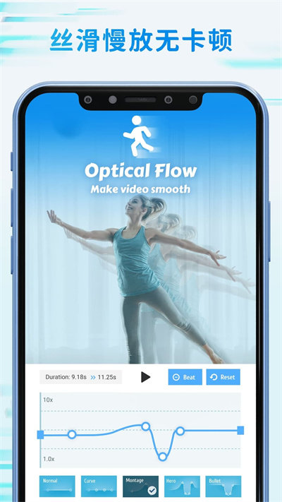 timecut补帧慢动作编辑器app