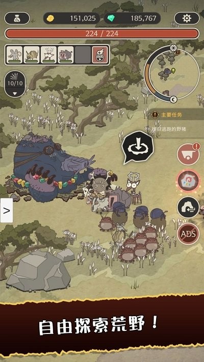 狂野驯兽师新纪元手机版下载