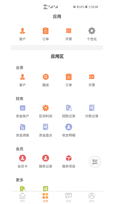ocq系统