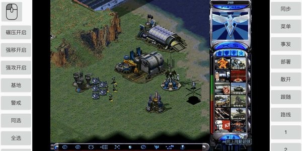 红色警戒2草木皆兵最终版