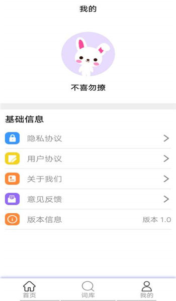 智慧翻译云平台
