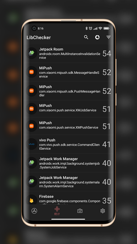 LibChecker软件安装包