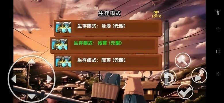 pvz动漫版游戏