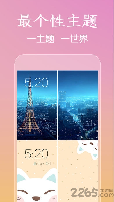 鲜柚壁纸app 鲜柚壁纸免费