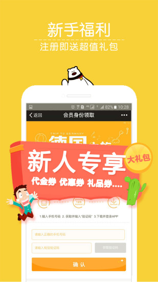 重庆易购德