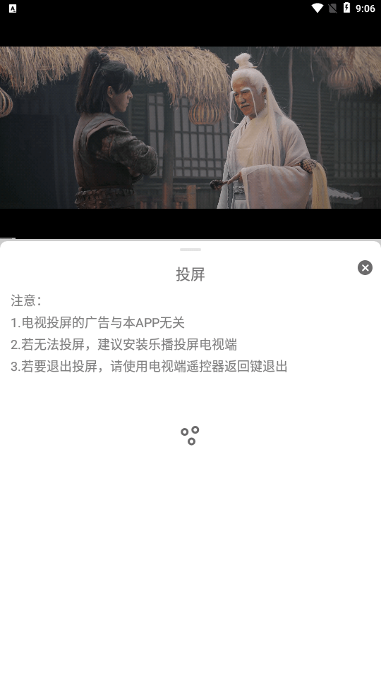 南柯电影网官方版 南柯电影网app下载
