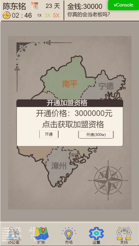 奶茶店模拟器游戏下载