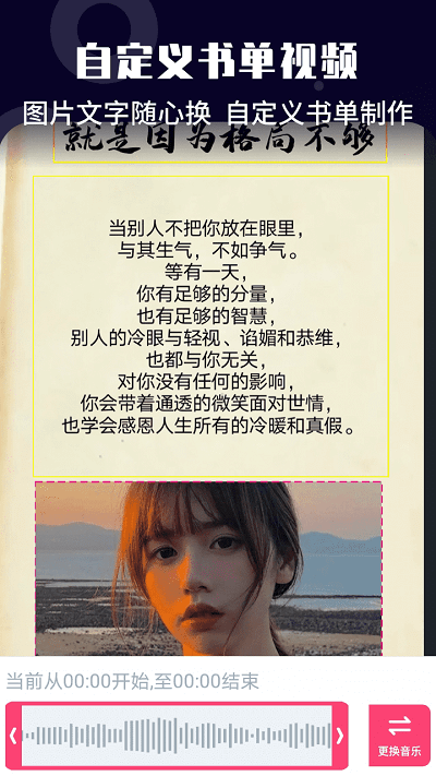 视频号剪辑助手app