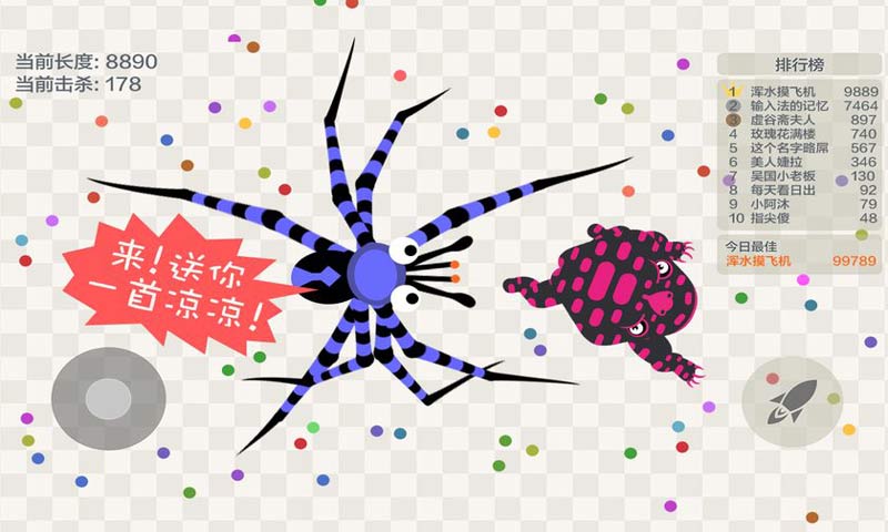 五毒大作战最新版2025