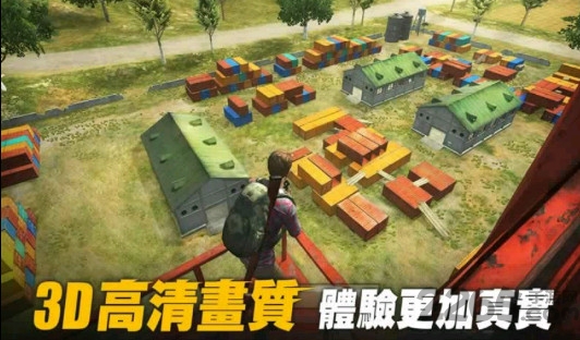 生存小队百度版(绝地求生单机版)