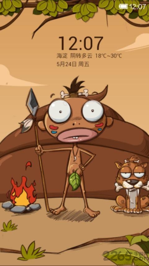 小米手机百变锁屏壁纸