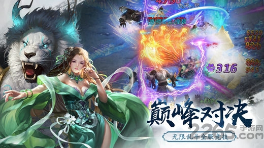 傲剑乾坤手机版