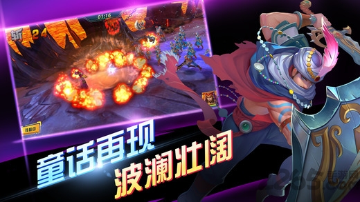 魔法门天方夜谭手游