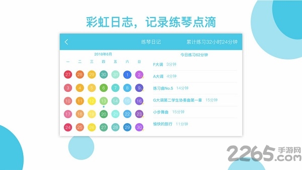 乐意音乐app最新版