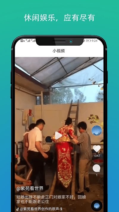 5G版网速测试软件下载