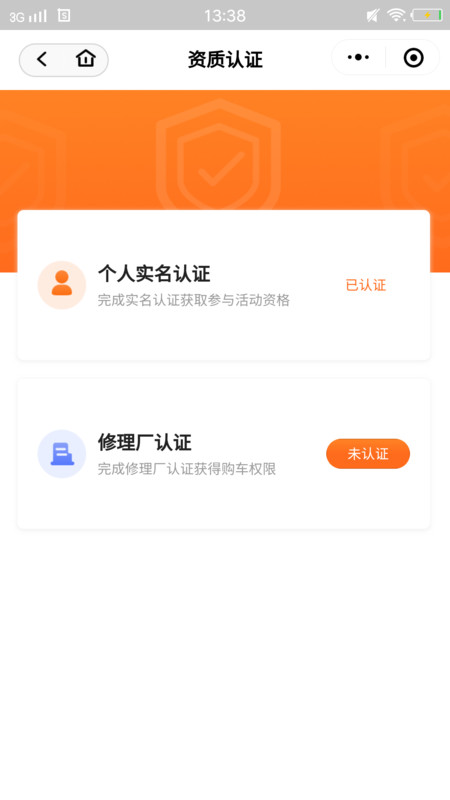 华正拍车网官方
