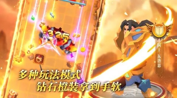 剑与勇者手游 剑与勇者最新版下载