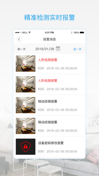 facetracker摄像头