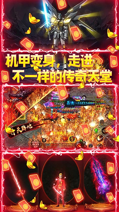 屠龙决战沙城手游果盘版