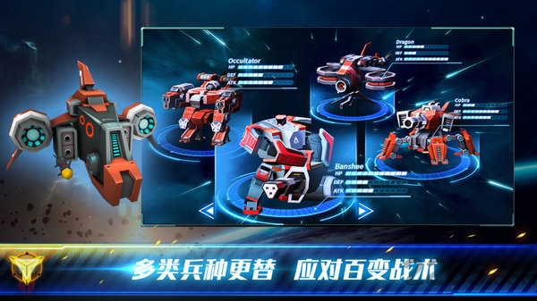 殖民冲突高级战争最新版